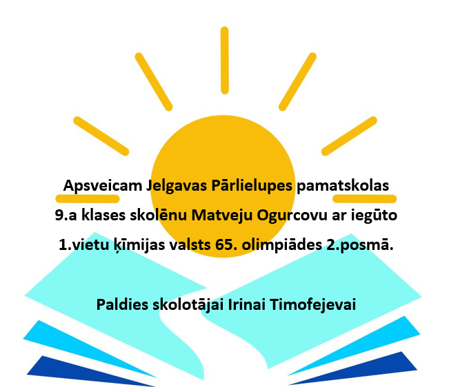 1.vietu ķīmijas valsts 65. olimpiādes 2.posmā